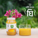 খাঁটি দেশি গাওয়া ঘি - ৫০০ গ্রাম